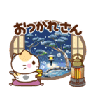 京都の三毛猫さん【冬ver.】（個別スタンプ：10）