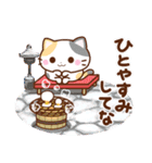 京都の三毛猫さん【冬ver.】（個別スタンプ：12）
