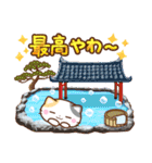京都の三毛猫さん【冬ver.】（個別スタンプ：19）
