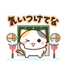京都の三毛猫さん【冬ver.】（個別スタンプ：21）