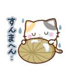 京都の三毛猫さん【冬ver.】（個別スタンプ：27）
