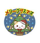 京都の三毛猫さん【冬ver.】（個別スタンプ：30）