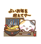 京都の三毛猫さん【冬ver.】（個別スタンプ：31）