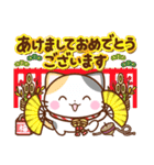 京都の三毛猫さん【冬ver.】（個別スタンプ：34）