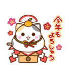 京都の三毛猫さん【冬ver.】（個別スタンプ：36）