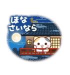 京都の三毛猫さん【冬ver.】（個別スタンプ：37）
