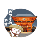 京都の三毛猫さん【冬ver.】（個別スタンプ：40）
