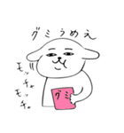 ヌヌノイヌ（個別スタンプ：2）