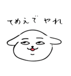 ヌヌノイヌ（個別スタンプ：8）