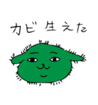 ヌヌノイヌ（個別スタンプ：15）