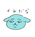 ヌヌノイヌ（個別スタンプ：22）