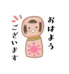 冬花 こけしスタンプ（個別スタンプ：1）