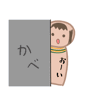 冬花 こけしスタンプ（個別スタンプ：7）