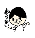 パァメンバーのスタンプ その2！（個別スタンプ：11）
