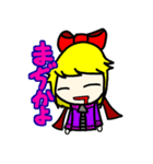 パァメンバーのスタンプ その2！（個別スタンプ：18）