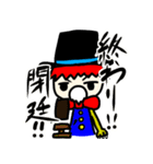 パァメンバーのスタンプ その2！（個別スタンプ：24）