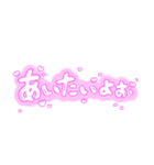 かわいいゆるい手書き文字/推し/ピンク2（個別スタンプ：34）