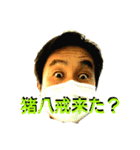 まさかお（個別スタンプ：1）