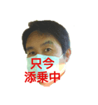まさかお（個別スタンプ：2）