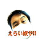 まさかお（個別スタンプ：6）