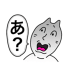 白いクソ猫たち（個別スタンプ：24）