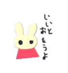 折紙うさぎ（個別スタンプ：6）