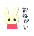 折紙うさぎ（個別スタンプ：7）