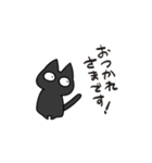 動く！びっくりねこ。(再販)（個別スタンプ：2）