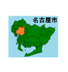 拡大する愛知県の市町村地図（個別スタンプ：1）