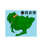 拡大する愛知県の市町村地図（個別スタンプ：4）