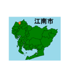 拡大する愛知県の市町村地図（個別スタンプ：6）