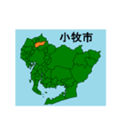 拡大する愛知県の市町村地図（個別スタンプ：7）