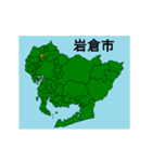 拡大する愛知県の市町村地図（個別スタンプ：10）