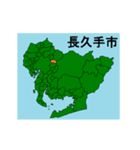 拡大する愛知県の市町村地図（個別スタンプ：15）