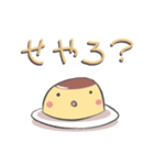 プリンちゃんのかわいいスタンプ♫（個別スタンプ：26）