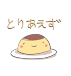 プリンちゃんのかわいいスタンプ♫（個別スタンプ：32）