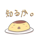 プリンちゃんのかわいいスタンプ♫（個別スタンプ：39）