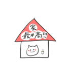 やる気のないねこのスタンプ（個別スタンプ：36）