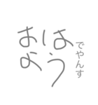 便利なスタンプ 1（個別スタンプ：1）