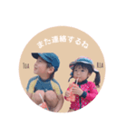 toa.ria Stamp（個別スタンプ：2）