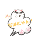 にゃんかイイ感じ〜（個別スタンプ：20）