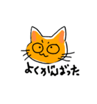 猫の気持ち2ゆるい日常会話（個別スタンプ：2）