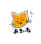 猫の気持ち2ゆるい日常会話（個別スタンプ：4）