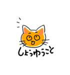 猫の気持ち2ゆるい日常会話（個別スタンプ：5）