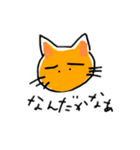 猫の気持ち2ゆるい日常会話（個別スタンプ：10）