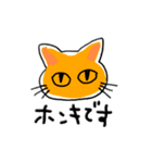 猫の気持ち2ゆるい日常会話（個別スタンプ：12）