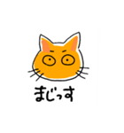 猫の気持ち2ゆるい日常会話（個別スタンプ：13）
