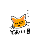 猫の気持ち2ゆるい日常会話（個別スタンプ：14）