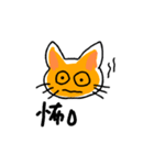 猫の気持ち2ゆるい日常会話（個別スタンプ：17）