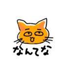 猫の気持ち2ゆるい日常会話（個別スタンプ：18）